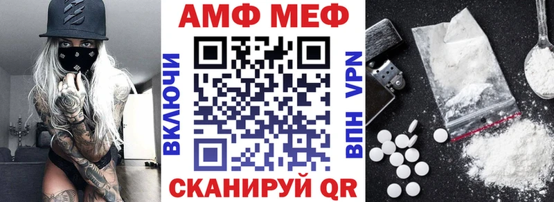 Amphetamine 98% цена наркотик Любань