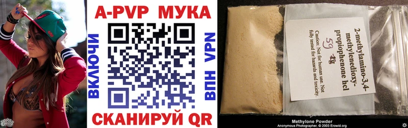 где купить наркотик  Любань  APVP VHQ 