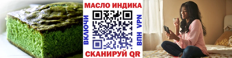 Cannafood конопля  Любань 