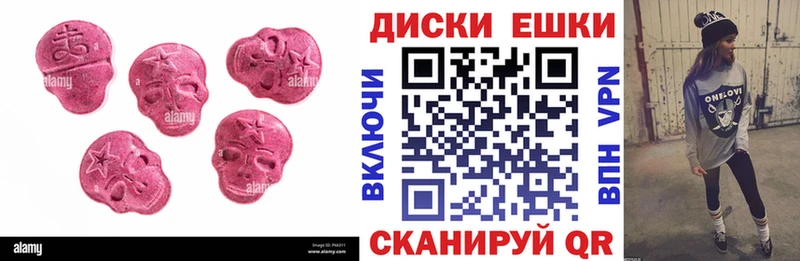 Экстази диски  Любань 