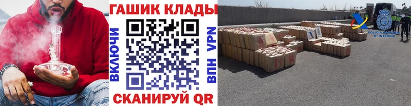 закладка  Любань  ГАШИШ 40% ТГК 