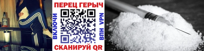 Героин Афган МЕГА ссылка Любань