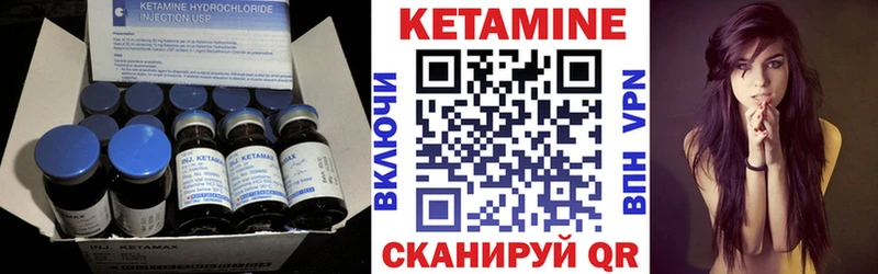Кетамин ketamine  ОМГ ОМГ сайт  Любань 