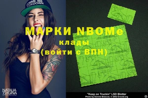 каннабис Семикаракорск