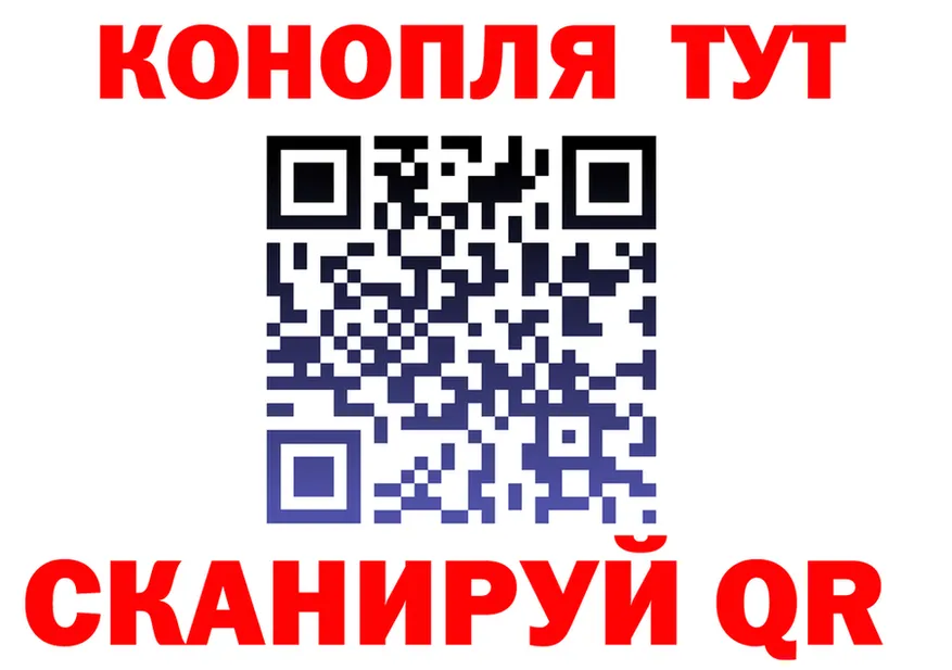 Cannafood марихуана зеркало дарк нет KRAKEN Любань