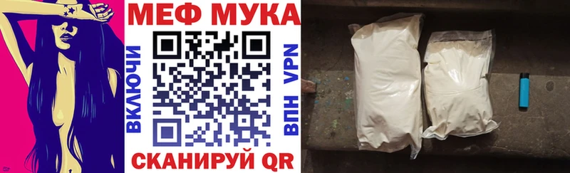 МЕФ кристаллы  Любань 