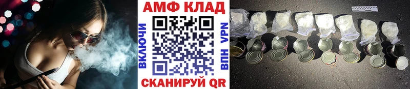 МЕТАМФЕТАМИН винт  Любань 