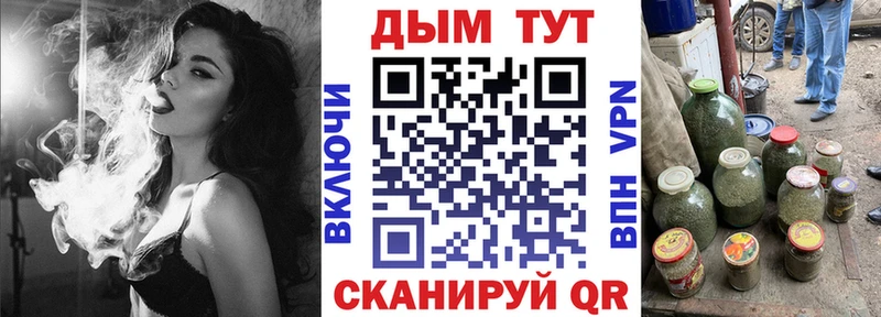 наркота  гидра вход  Марихуана Bruce Banner  Любань 